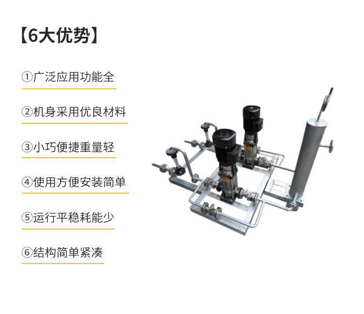 氨水脱硝模组